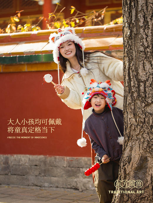 「龙年戴龙头，吉祥好兆头」火遍全网的龙狮帽来了！ 商品图3