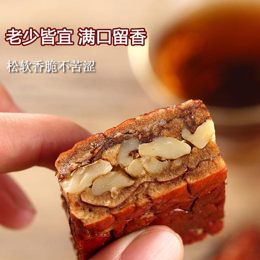  【纯手工枣仁派】软糯脆甜 枣夹核桃 超厚不干涩 营养翻倍 无香精 商品图4