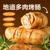  网易严选地道多肉烤肠 商品缩略图4