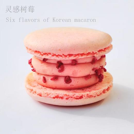 缤纷马卡龙 单粒 商品图5