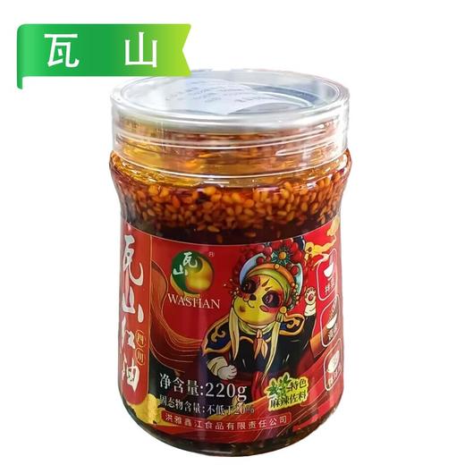 瓦山红油(大瓶/小瓶) 商品图5