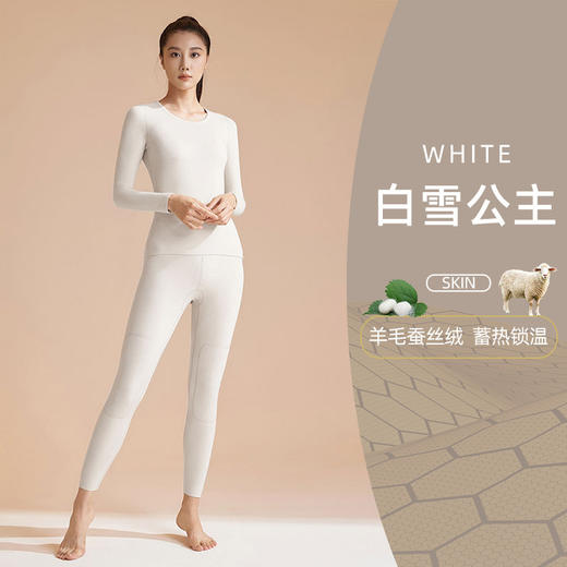 冬季【升级双面保暖套装】新款黑金羊绒蚕丝 加厚无缝秋衣秋裤 高弹圆领套装 保暖内衣 商品图12