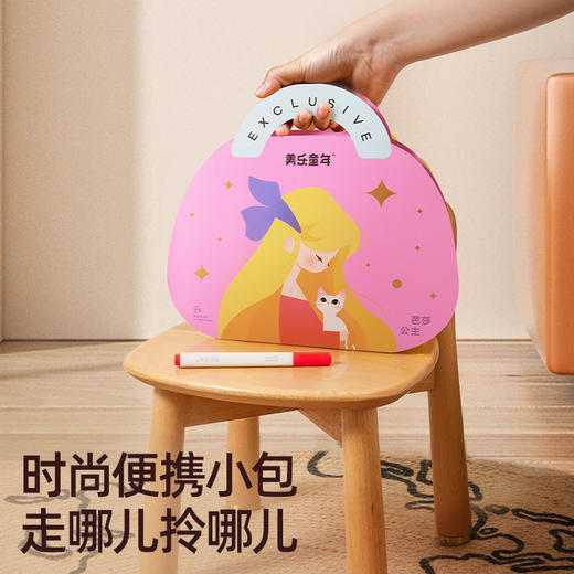 美乐童年 芭莎公主 商品图6