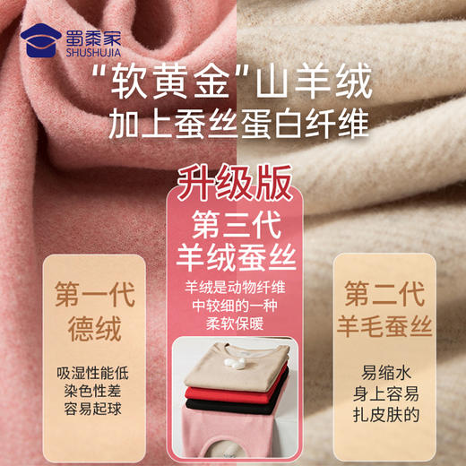 【实付满399送保温杯】【含羊绒蚕丝保暖背心】加绒打底背心 双面磨毛男女坎肩上衣 商品图2