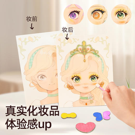 美乐童年 芭莎公主 商品图3