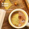 吉廊白咖啡】精选印尼精品咖啡豆，低温烘焙，更适合华人口味，采用法国进口脱脂奶粉，无任何添加，营养健康 商品缩略图2