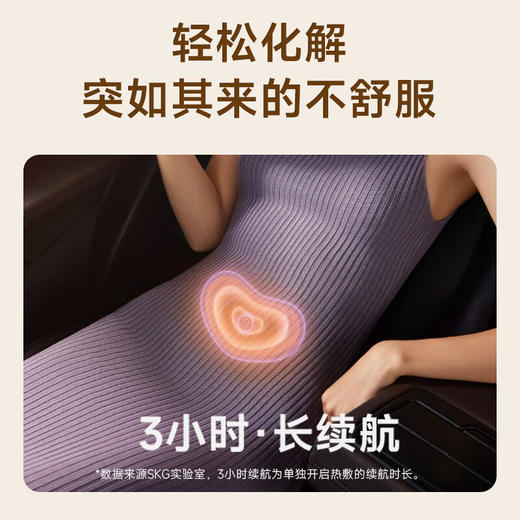 SKG  气血元气裤  腹部热敷揉腹仪 K7系列1代豪华款 商品图2