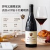【4代传承·经典GSM混酿】法国罗纳河谷原瓶进口AOP 德隆家族干红葡萄酒 14%vol 商品缩略图2