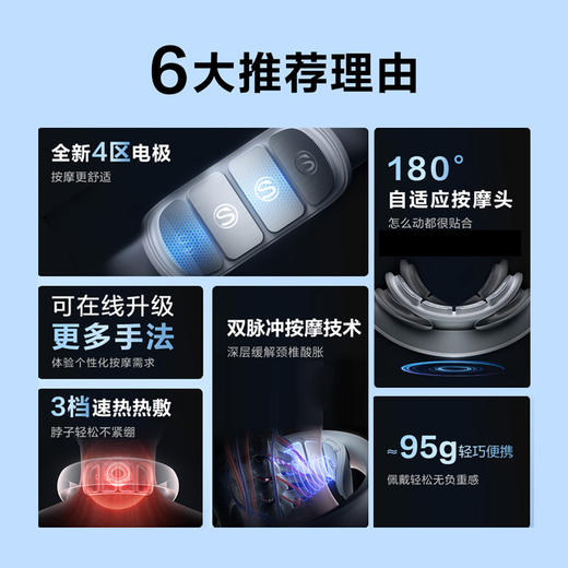 SKG  颈椎按摩器  热敷电脉冲颈肩按摩仪 K5-2 商品图1
