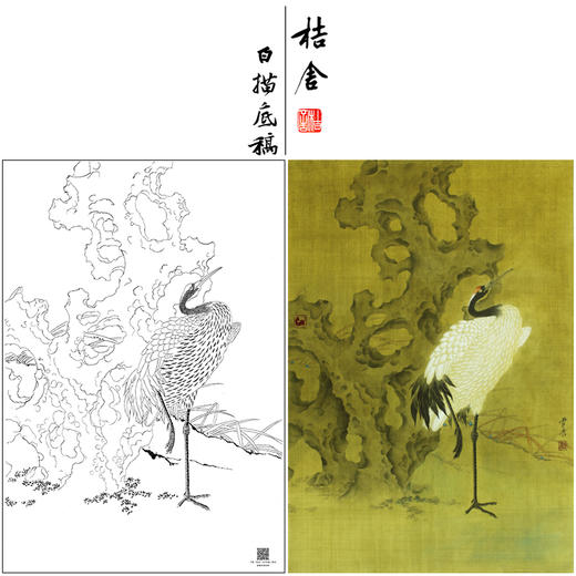 【大彩图】龚雪青工笔画白描底稿古典小品仙鹤临摹勾线花鸟线稿XQ46 商品图0