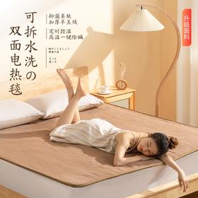 升级双面，暖和更放心