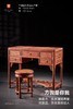 红桥红  家具严选  缅甸花梨(大果紫檀）  【98 三翻盖 梳妆台 两件套】 商品缩略图1