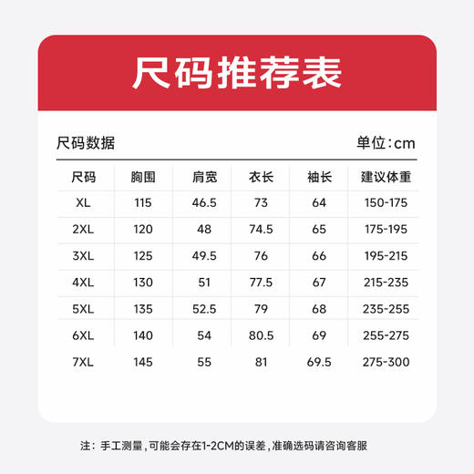 【圈】【新款DMH】大依优型大码加绒卫衣圆领弹力加肥加大胖子长袖上衣男士T恤肥佬男装潮款 商品图4