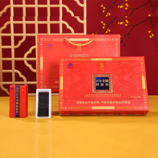 东阿百年堂老牌阿胶块 商品图1