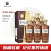 【热销】贵州茅台酒股份有限公司 贵州大曲80 酱香型 53度500ml*6 商品缩略图0