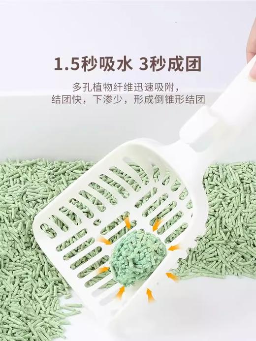 福丸豆腐砂抑菌除臭几近无尘玉米结团猫沙宠物猫砂10公斤20省包邮 商品图3