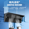 海尔（Haier）烟机CXW-358-E900C61 商品缩略图6