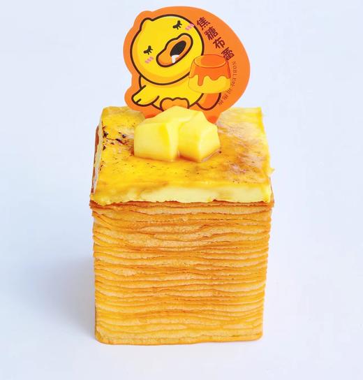 抱抱吐司—焦糖鸭鸭 商品图0