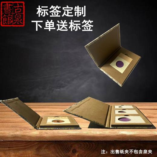 平尾式开放纸夹系列之传统纸夹(须备注孔径) 商品图2