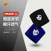 金满贯黄晨同款乒乓球护腕时尚运动护具带透气男女通用套装 商品缩略图0