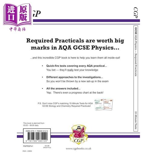 【中商原版】英国原版CGP教辅新版GCSE物理AQA必修10分钟测试New Grade9-1 Physics AQA Required Practicals 10-Minute Tests 商品图1