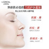 LOREAL 欧莱雅复颜水乳套装视黄醇精粹水65ml+乳液50ml中小样紧致保湿 商品缩略图3