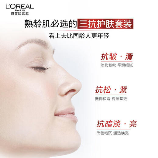 LOREAL 欧莱雅复颜水乳套装视黄醇精粹水65ml+乳液50ml中小样紧致保湿 商品图3