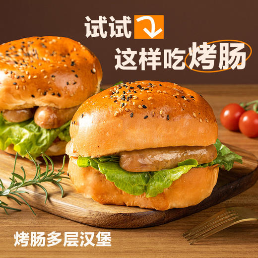  网易严选地道多肉烤肠 商品图3