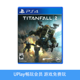 【畅玩卡可租】二手PS4游戏 泰坦陨落2 中文版