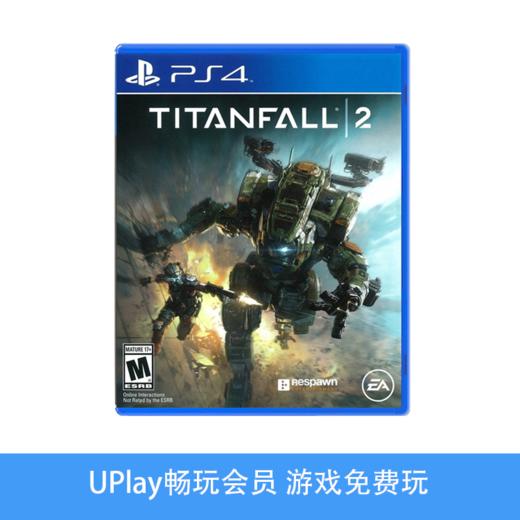 【畅玩卡可租】二手PS4游戏 泰坦陨落2 中文版 商品图0