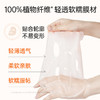 【200膜币+12.9元】膜法世家水光补水嫩肤面膜5片装 商品缩略图3
