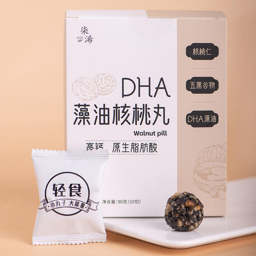 柒浠DHA藻油核桃丸营养休闲零食网红食品追剧 独立包装90g*5盒 商品图2