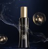 EviDenS伊菲丹胶原精粹水200ml 商品缩略图0