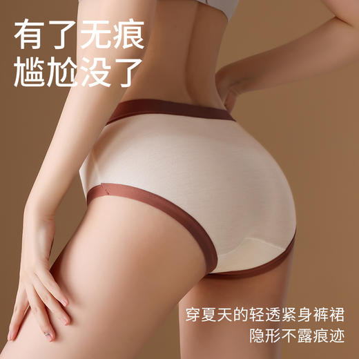 【巧克力礼盒装少女内裤】巧克力内裤女莫代尔中腰纯棉裆无痕透气少女生三角短裤 3盒装 商品图1