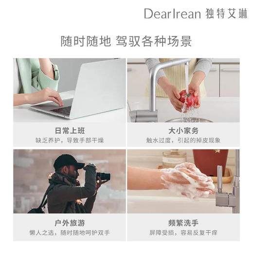 独特艾琳护手霜礼盒 商品图3