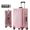 铝镁合金行李箱登机拉杆箱密码铝框箱包 商品缩略图3