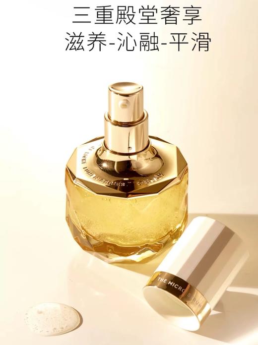 CEMOY澳诗茉白金流明系列璀璨微凝珠修护精华露33ml 商品图1