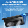 海尔（Haier）烟机CXW-358-E900C61 商品缩略图7