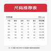 【加绒假两件】【新款DDP】大依优型大码加绒长袖Polo衫假两件弹力加肥加大胖子上衣男士T恤肥佬打底男装 商品缩略图2
