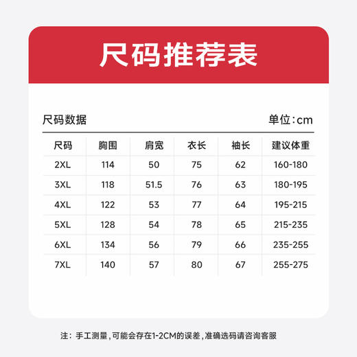 【加绒假两件】【新款DDP】大依优型大码加绒长袖Polo衫假两件弹力加肥加大胖子上衣男士T恤肥佬打底男装 商品图2