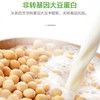 Naturies复合蛋白粉 商品缩略图2