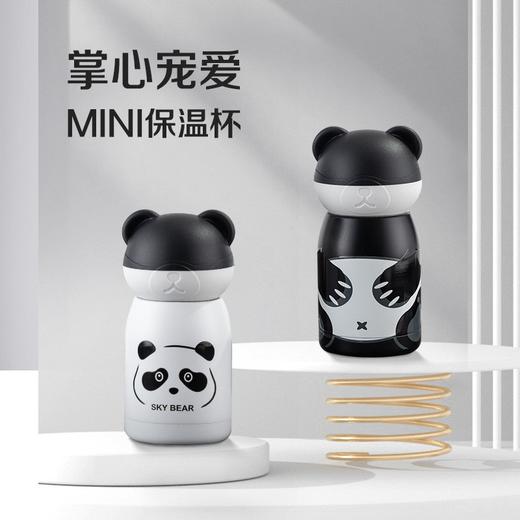 【持久保温，暖心陪伴】多款颜色可爱熊猫陪你把饮品保温；迷你随手杯，随时畅享暖意；伴手礼，送礼佳选；节日活动，点亮心情；纪念水杯，珍藏美好回忆！ 商品图1