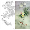 【大彩图】龚雪青工笔画白描底稿《荣华富贵》芙蓉鱼临摹勾线花鸟线稿XQ61 商品缩略图0
