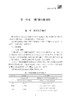 高考作文榜样 沈文婕卷 商品缩略图3