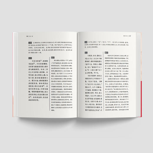 《二十四史》（附清史稿） 全10册 商品图14