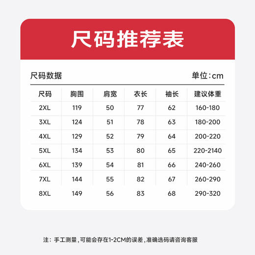 羽绒衬衫【新款DM】大依优型大码羽绒长袖衬衫加肥加大保暖商务休闲宽松衬衣上衣男士 商品图4