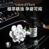 菓凯无火香薰/车载香薰/桂花/栀子... 商品缩略图3