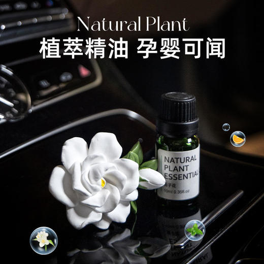 菓凯无火香薰/车载香薰/桂花/栀子... 商品图3