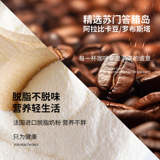 吉廊白咖啡】精选印尼精品咖啡豆，低温烘焙，更适合华人口味，采用法国进口脱脂奶粉，无任何添加，营养健康 商品图1
