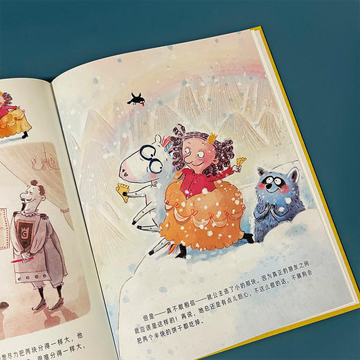 独角兽系列（全2册） 商品图3